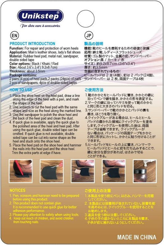 Unikstep 2 Pairs Shoe Heel Pads, Shoe Repair Rubber Heels, 3.5mm Thickness Anti Slip Cushion and Protector, Replacement Kit with Nails Sandpapers Self Adhesive Stickers