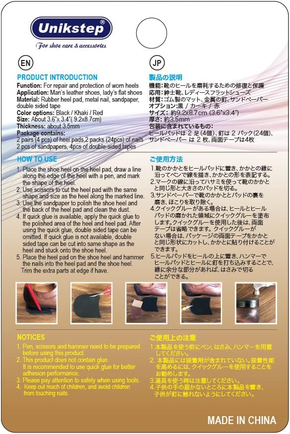 Unikstep 2 Pairs Shoe Heel Pads, Shoe Repair Rubber Heels, 3.5mm Thickness Anti Slip Cushion and Protector, Replacement Kit with Nails Sandpapers Self Adhesive Stickers