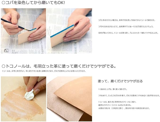 Seiwa Tokonole Leather Polishing Eraser Clear (120g)