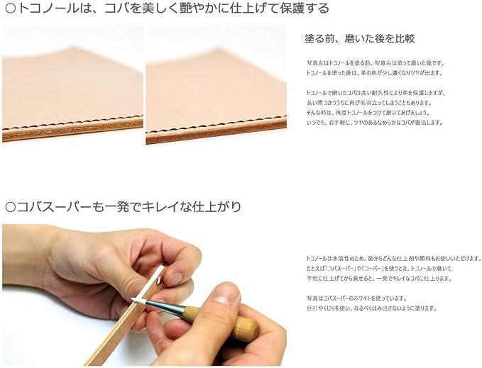 Seiwa Tokonole Leather Polishing Eraser Clear (120g)